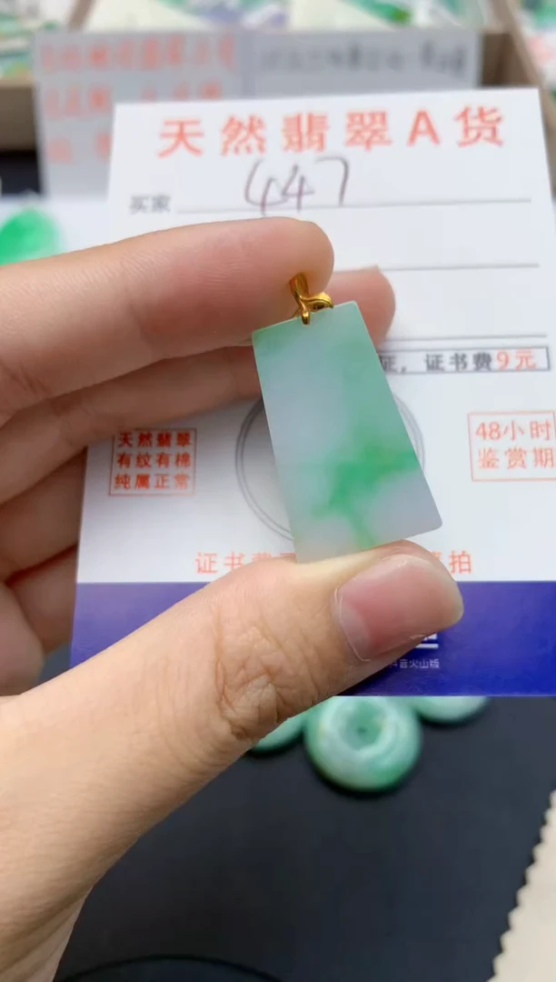翡翠18K金镶嵌颈饰天然缅甸A货翡翠