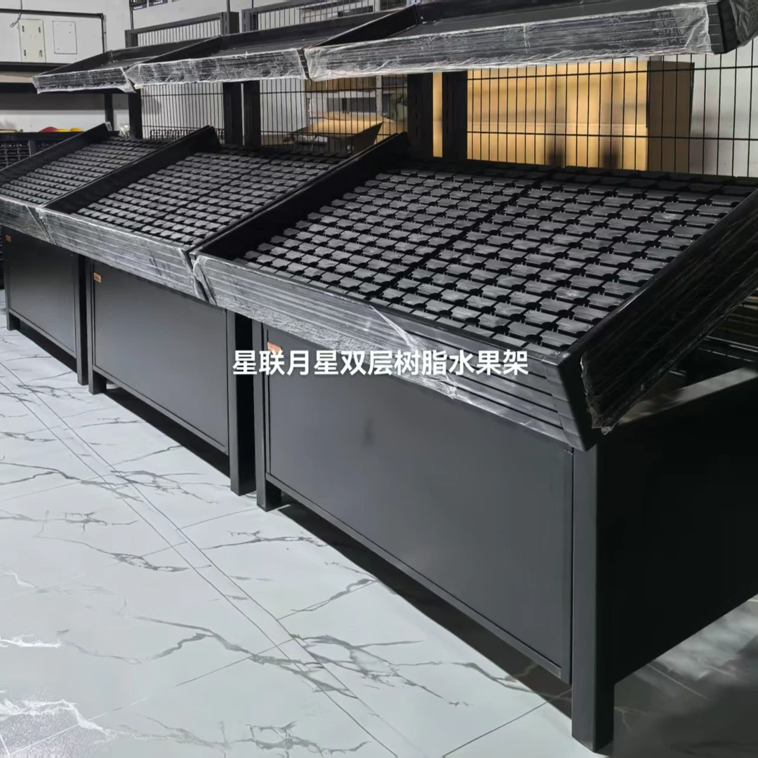 星联月星单面双层全树脂多功能超市水果蔬菜架2层可拆卸组装