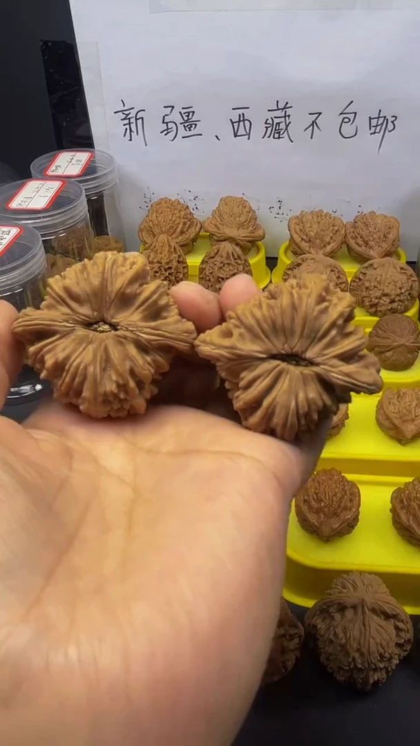 把件文玩核桃基*南疆