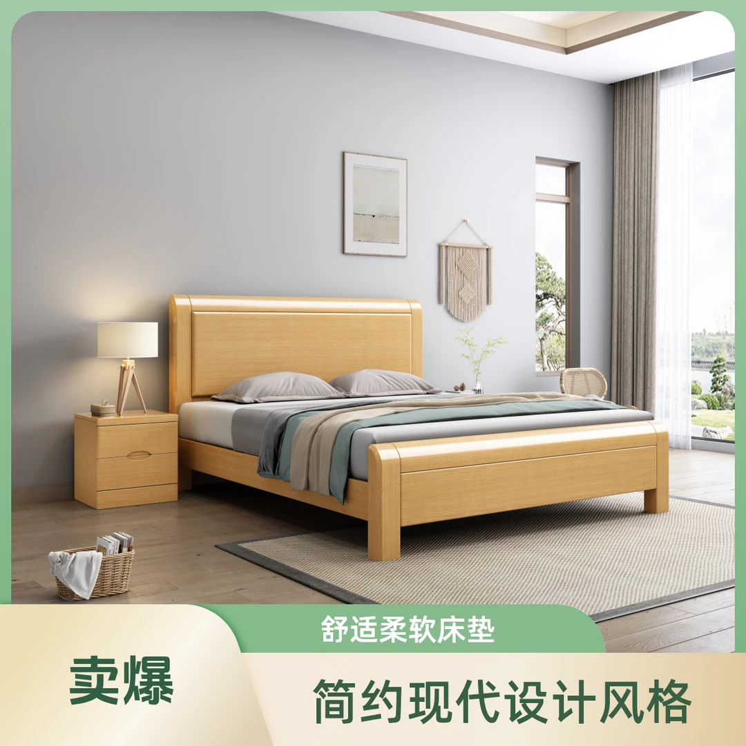 【全榫卯结构】榉木实木床家具原木大床主卧婚床1.8米榉木实木床