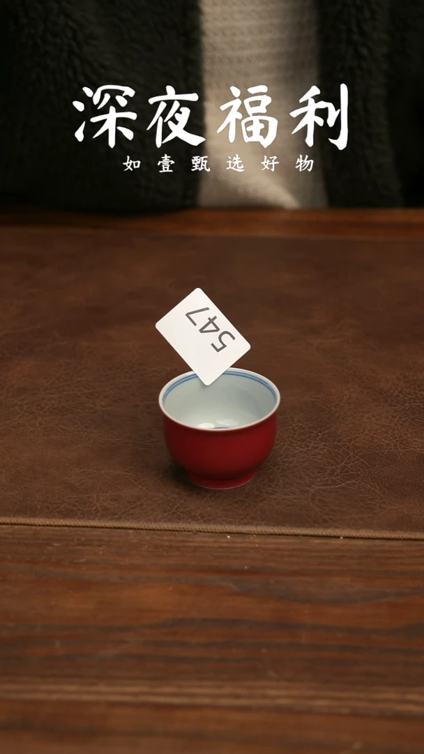 如壹陶艺甄选好物同款一个