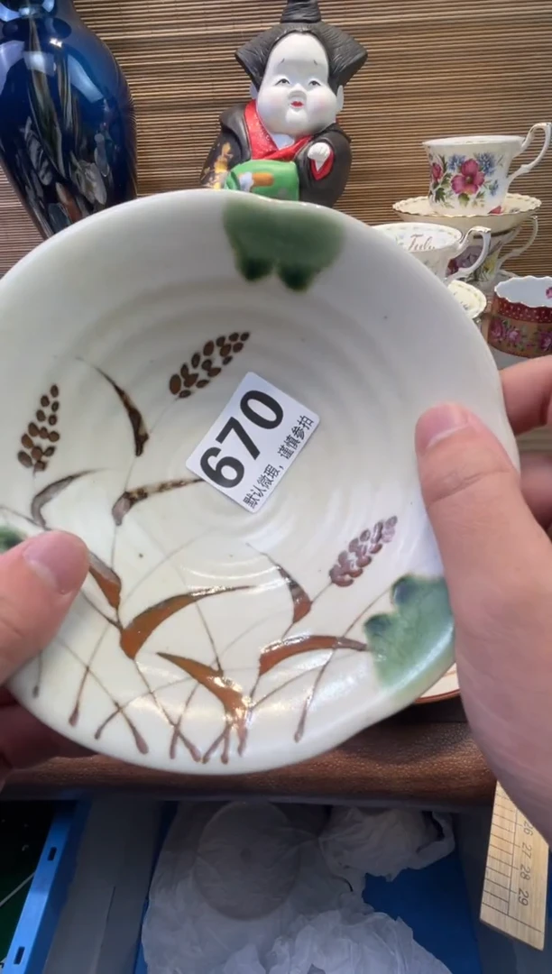 【闪购商品】陶瓷陶瓷陶瓷陶瓷陶瓷