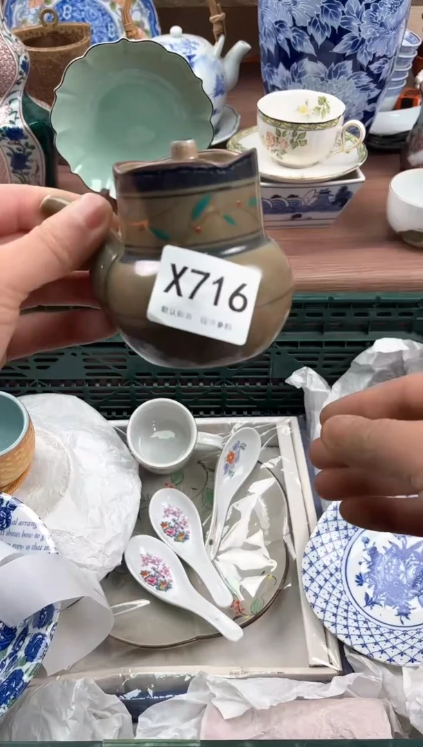 【闪购商品】瓷片716