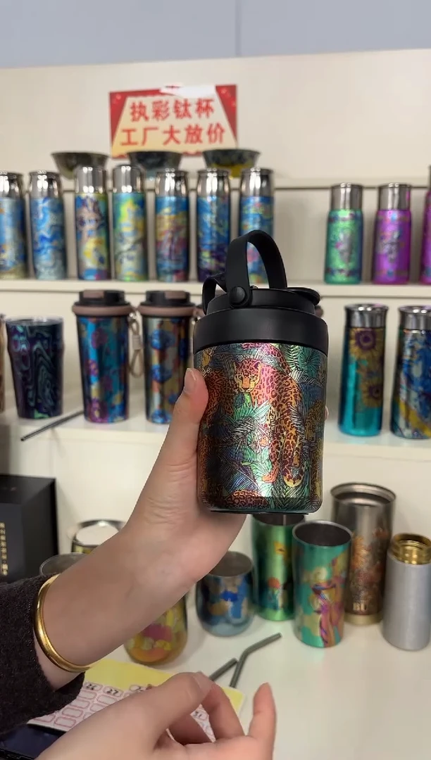 纯钛【微瑕】波*小咖啡杯丛林豹 + 吸管