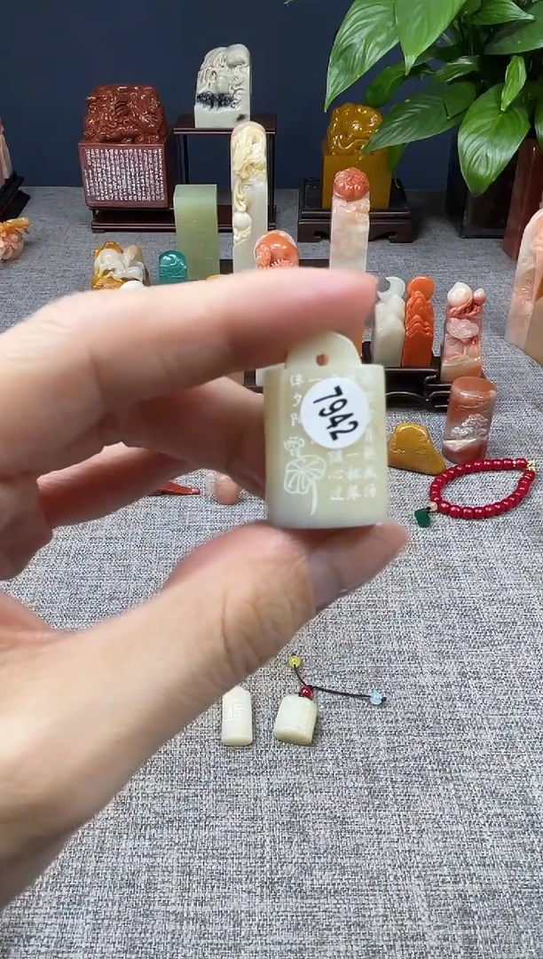 【闪购商品】昌化石印石7942