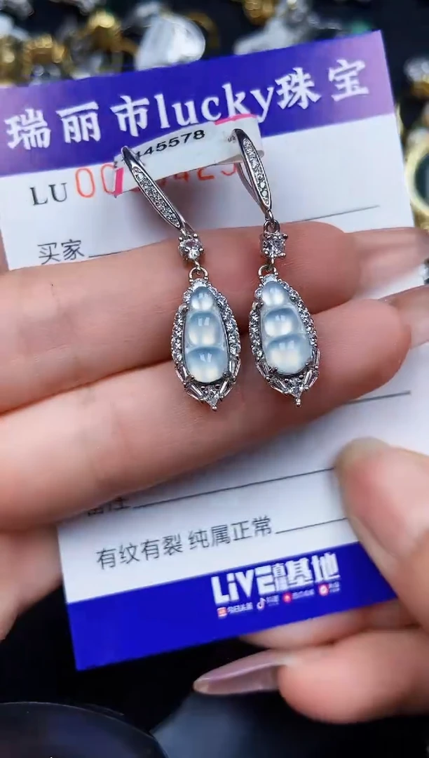 翡翠银S925镶嵌颈饰9429