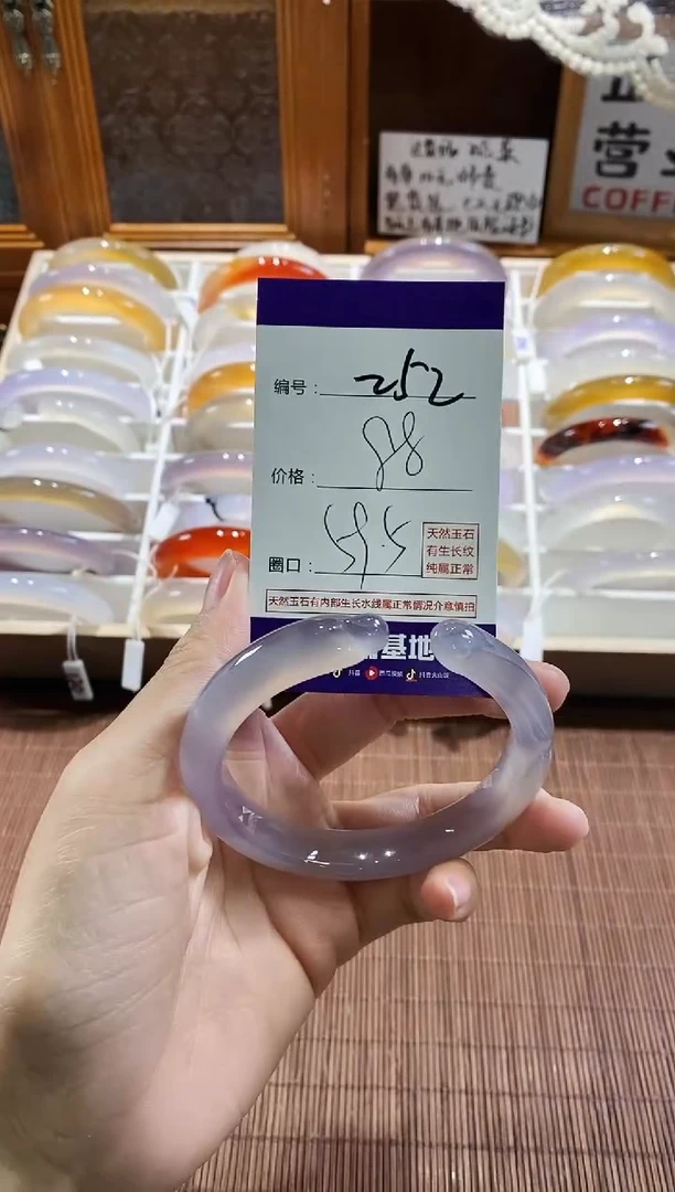 手镯玛瑙/玉髓未镶嵌252