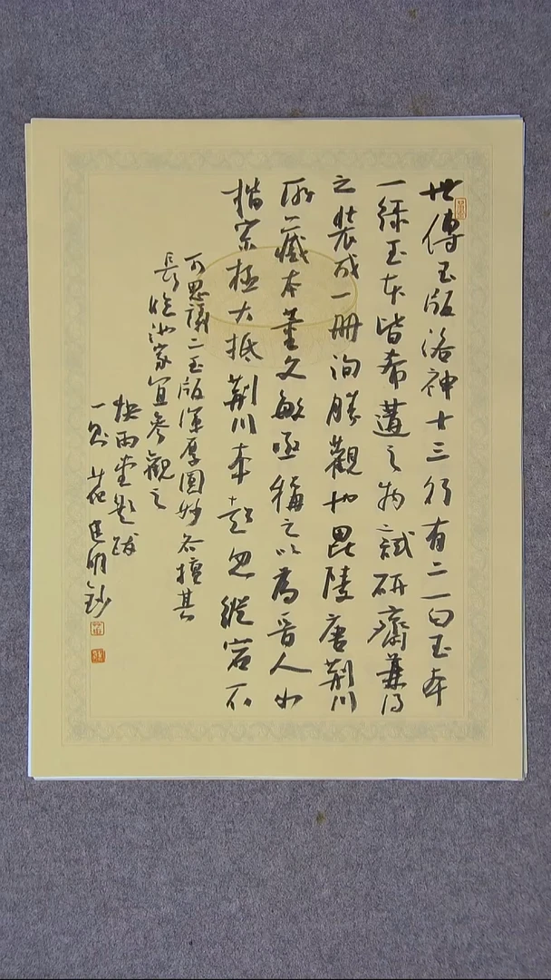 书法花建明   河北 46*34尺寸