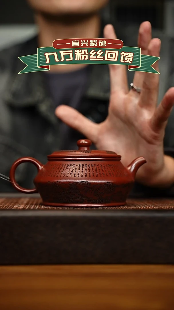 茶壶紫砂宜兴原矿 手工 紫砂壶容量280cc