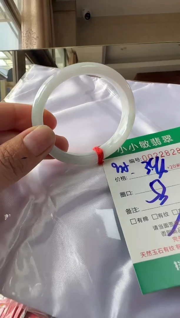 未镶嵌手镯翡翠A货手镯