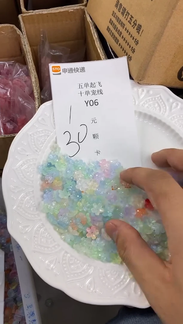 琉璃陶瓷合金Y06