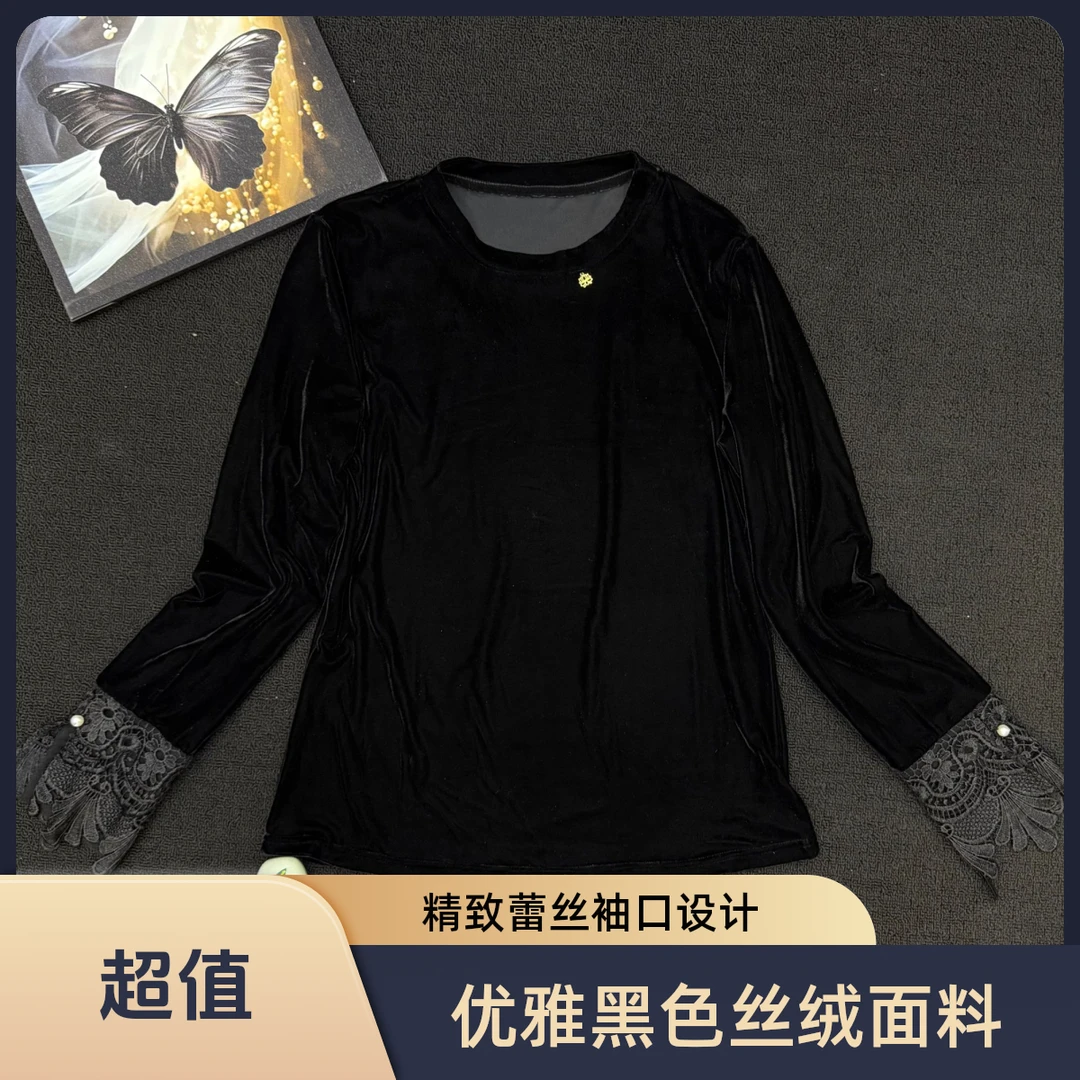 高级感钩花长袖丝绒打底衫上衣女秋季新款圆领百搭显瘦