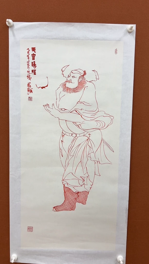 国画严璐的人物作品