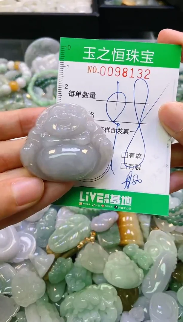 翡翠未镶嵌颈饰闪购0098132
