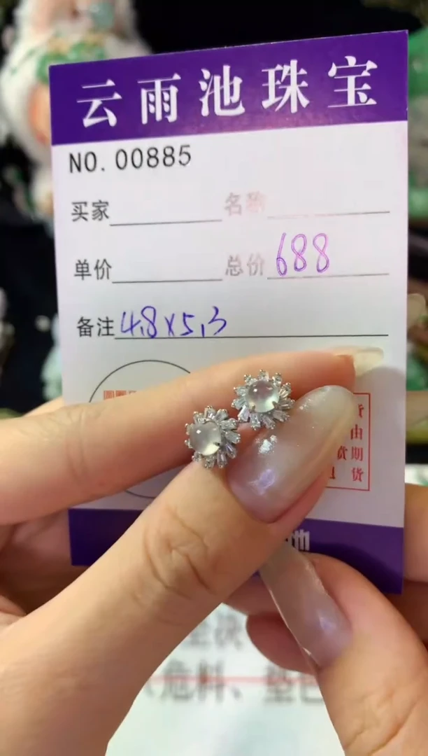 银S925镶嵌翡翠耳饰翡翠