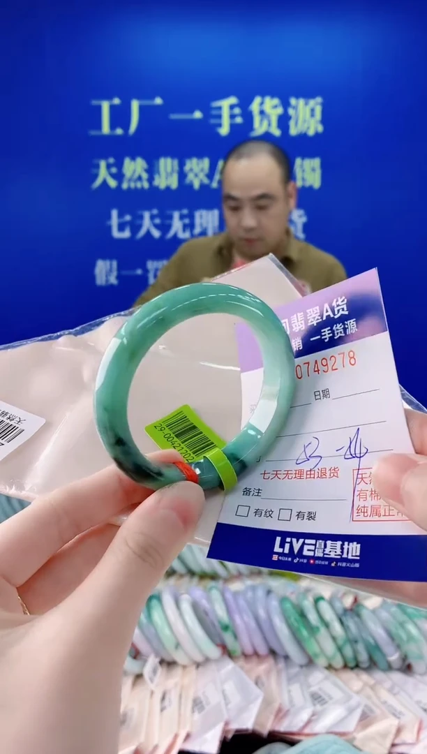 未镶嵌手镯翡翠78