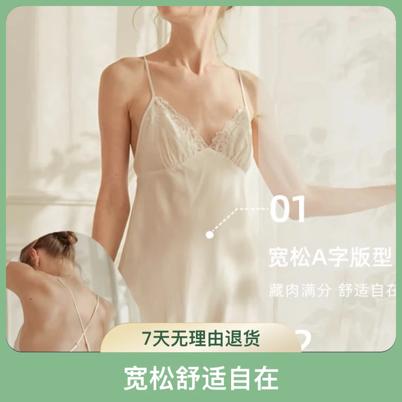 【睡衣工厂直销】桑蚕丝气质时尚性感交叉美背女士吊带连衣裙D2012