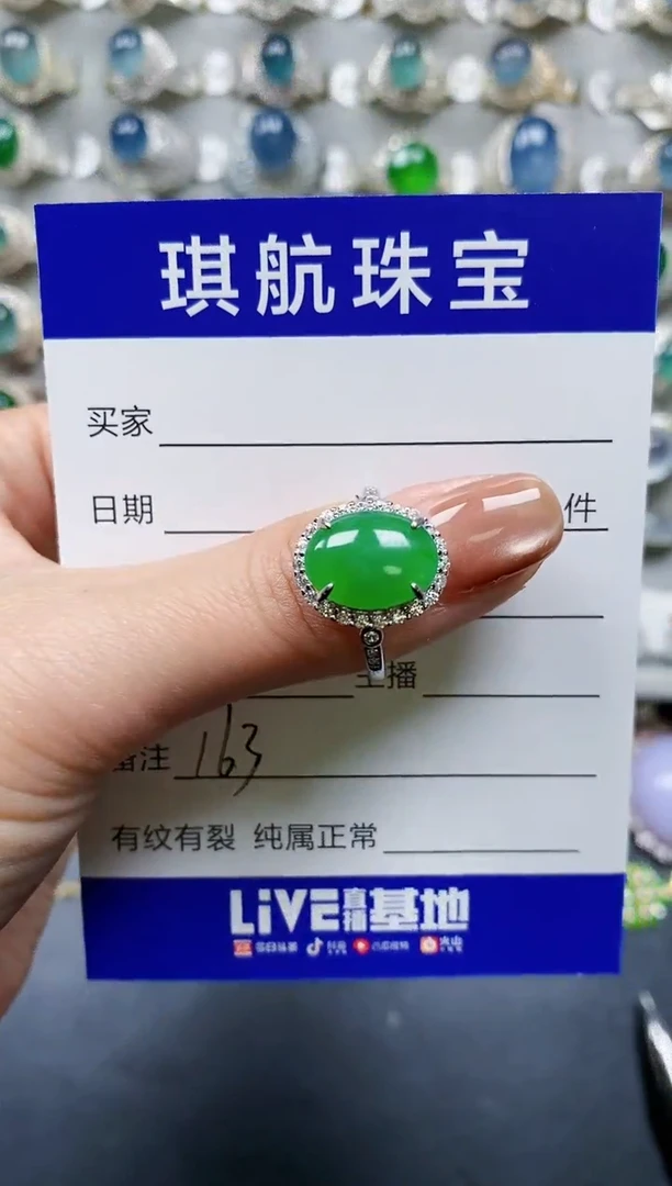 【闪购商品】翡翠戒指银S925镶嵌0163
