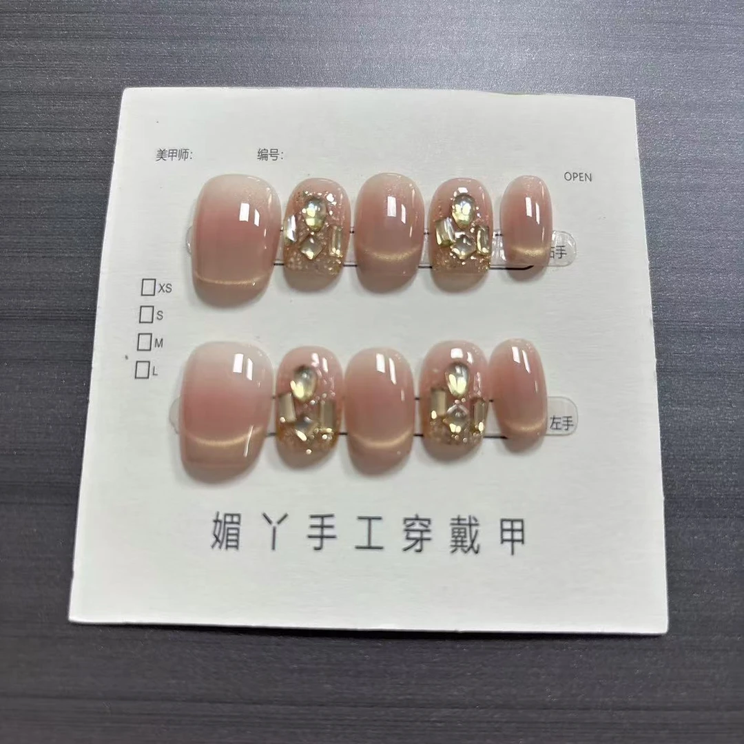 【落日余晖】手工穿戴甲裸色带钻猫眼腮红显白短方中椭圆穿戴甲