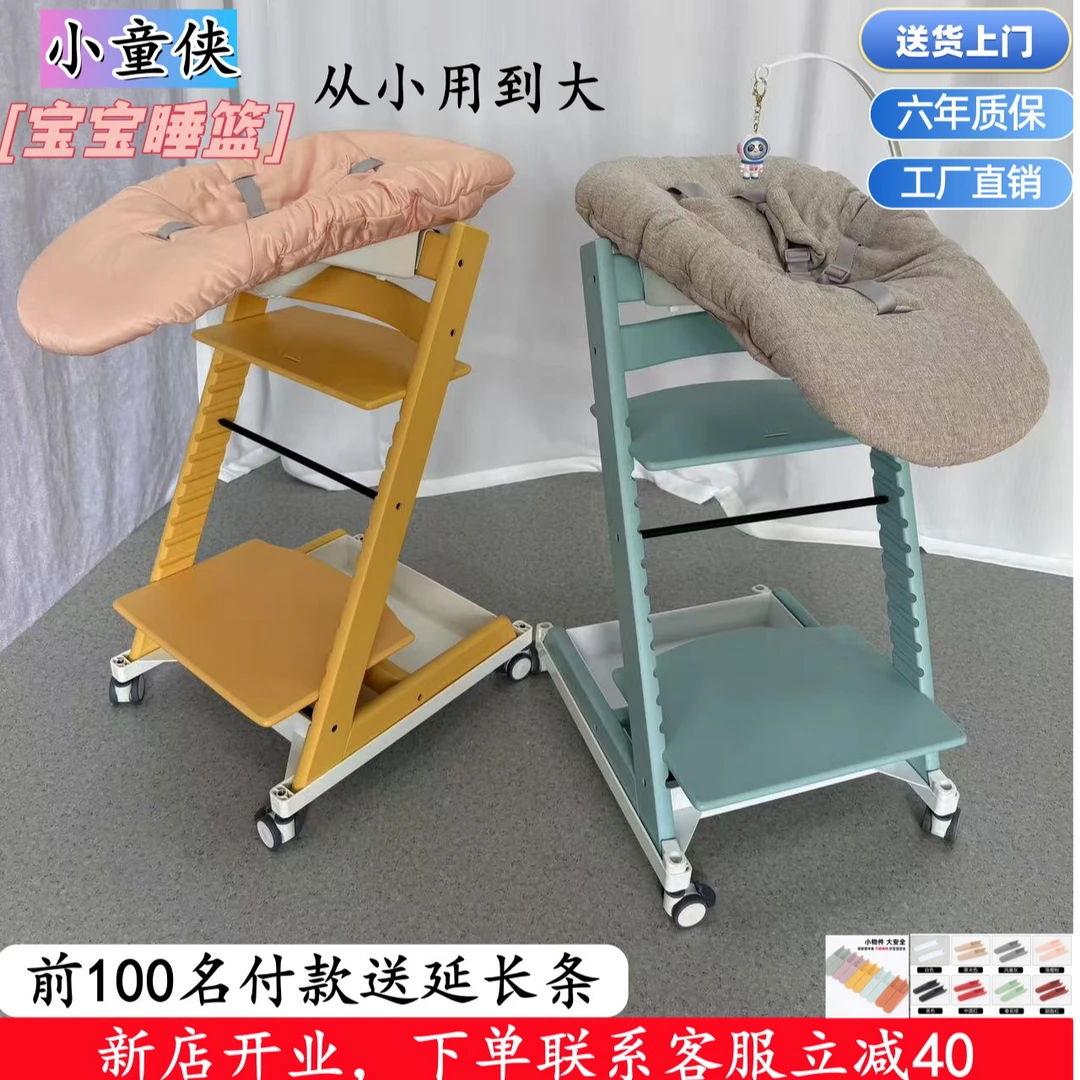 L款宝宝睡篮餐椅一体多功能可调节椅多色可选