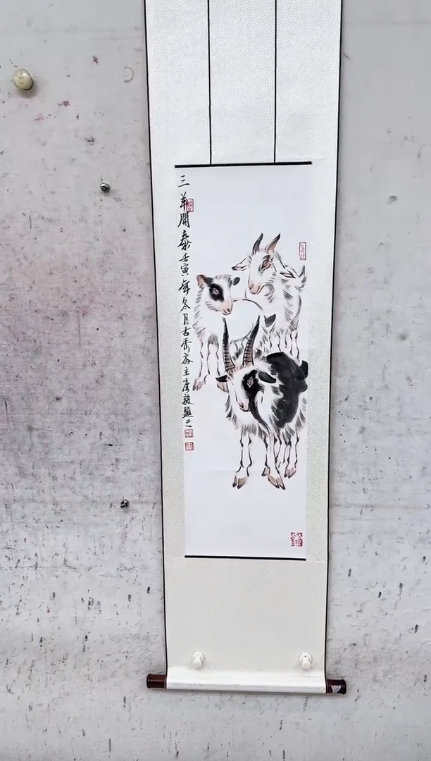 书法闪购链接     65