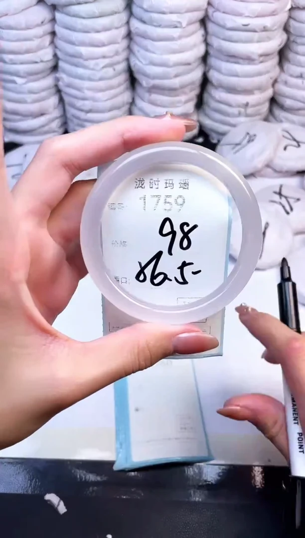 手镯玛瑙/玉髓未镶嵌1759