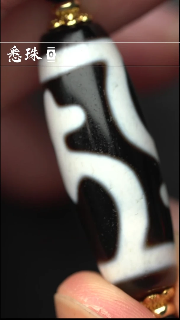 『至纯系列』 手工天珠 超顶 宝瓶