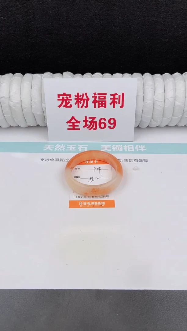未镶嵌手镯石英质玉124