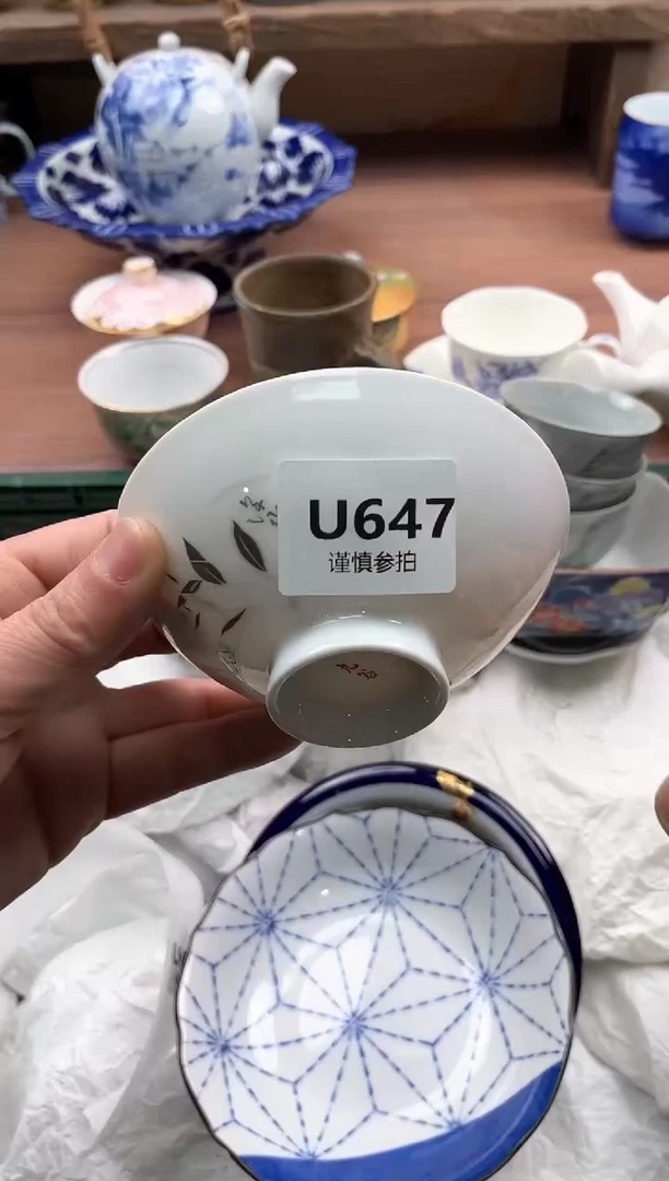 【闪购商品】瓷片647