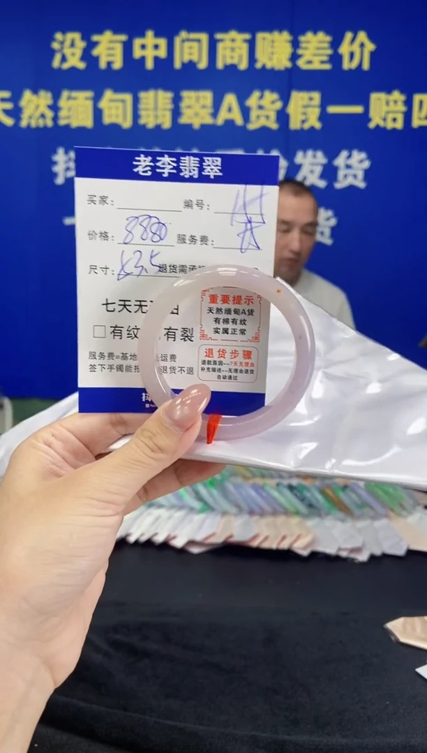 未镶嵌手镯翡翠翡翠手镯单样发一155