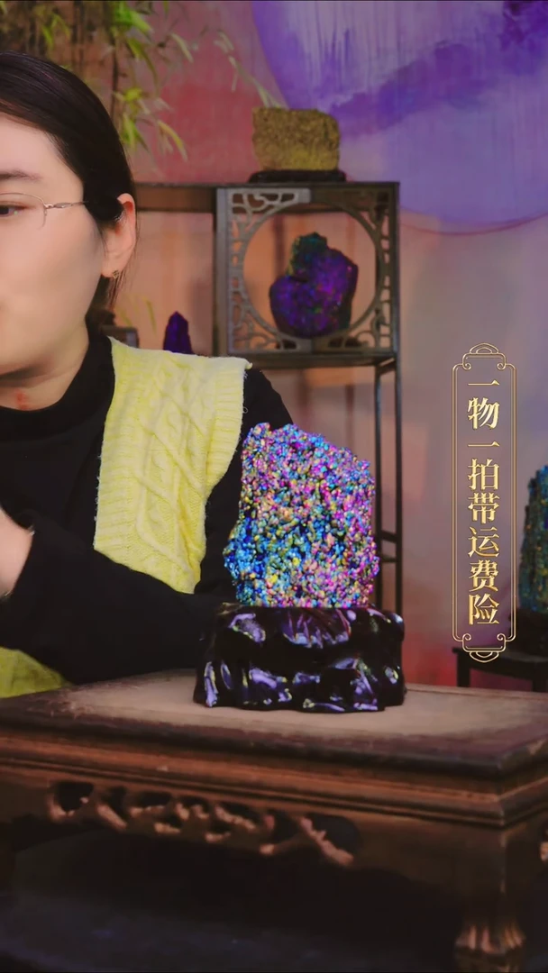 石材直播间付米链接