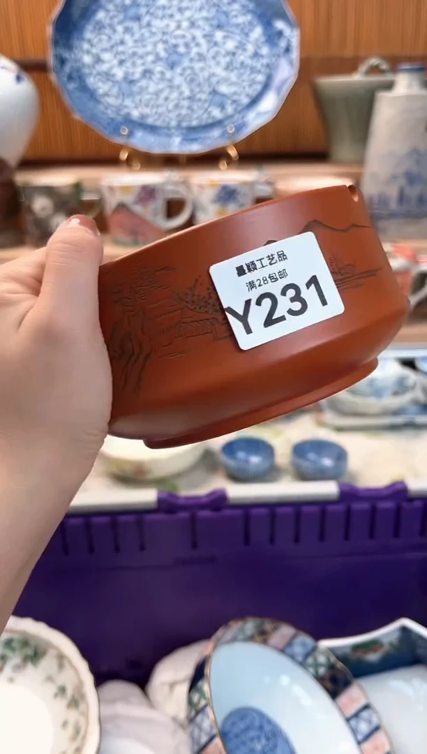 瓷片小****2231Y 杯子 盘子 碗