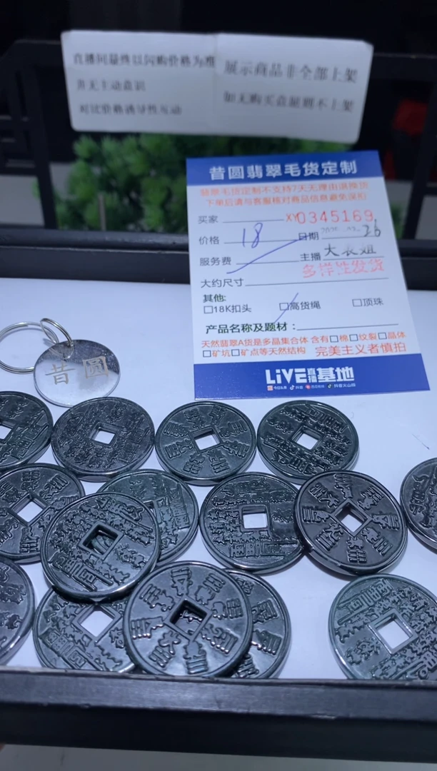 翡翠未镶嵌颈饰多样性发其一345169