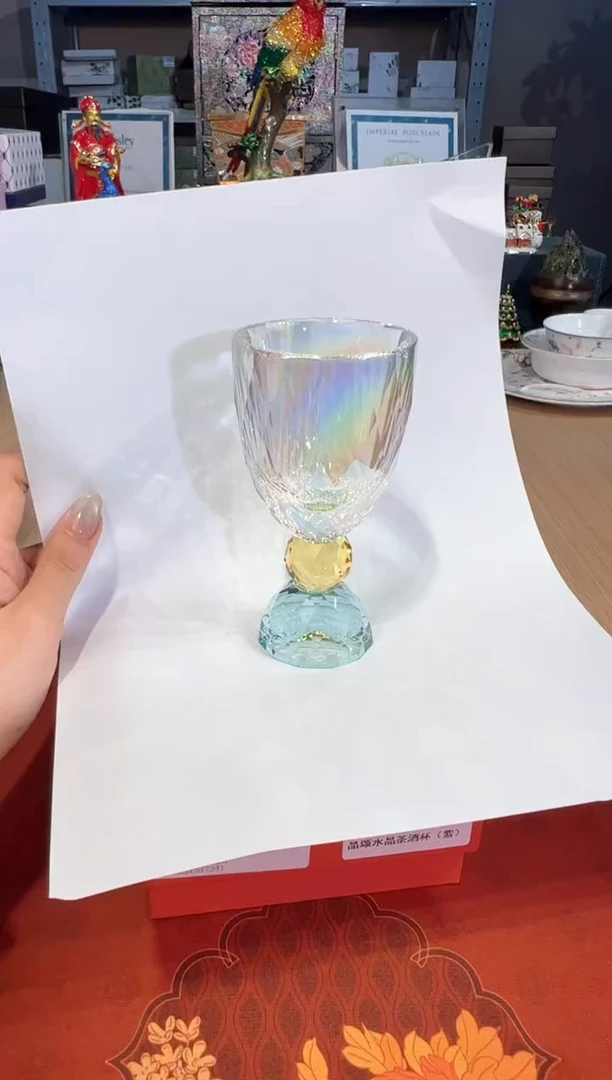 【闪购商品】杯69晶颂炫彩水晶茶酒杯-青