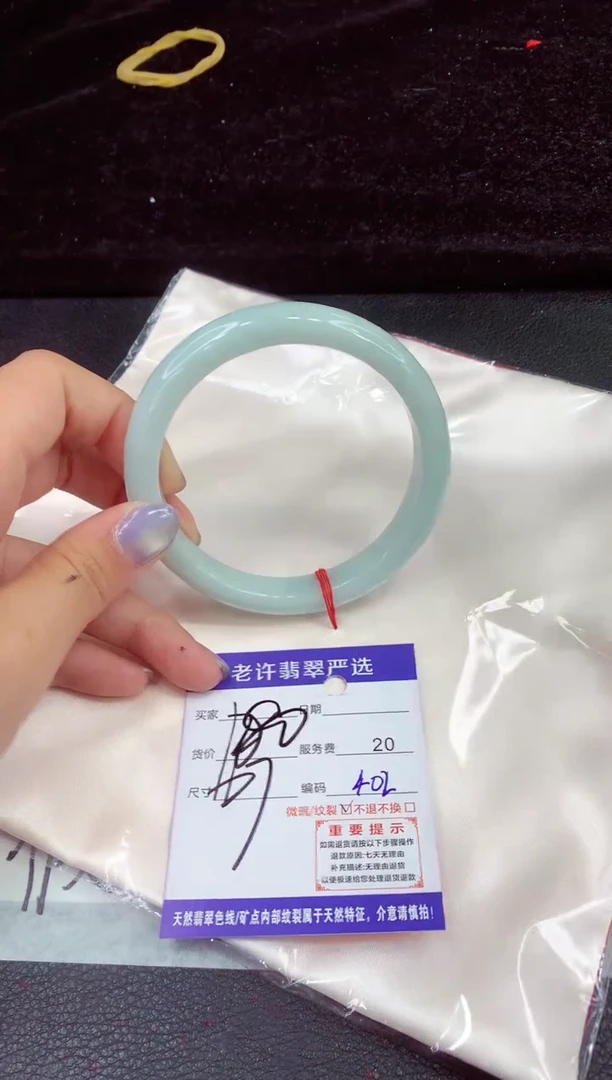 未镶嵌手镯翡翠11