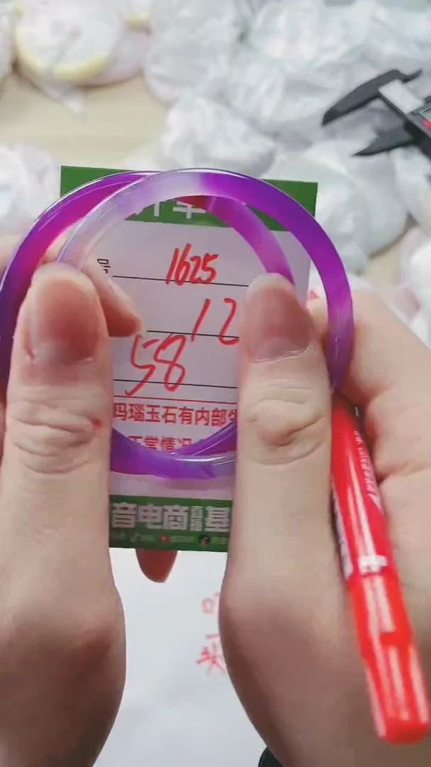【闪购商品】玛瑙/玉髓手镯未镶嵌1625