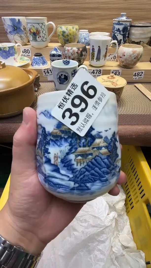 中****化瓷器瓷器瓷器瓷器瓷器瓷器