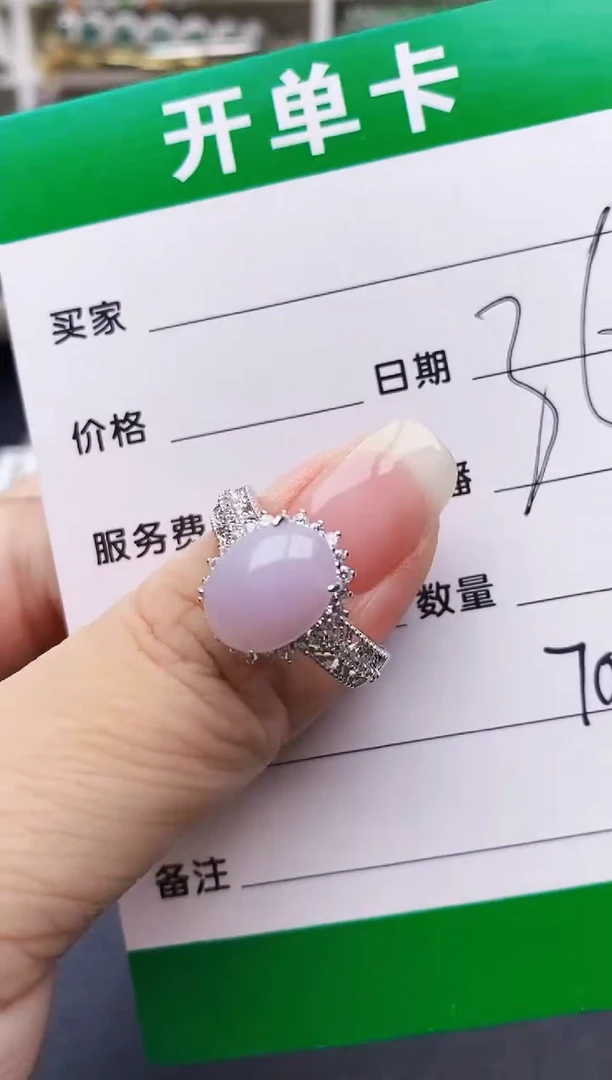 翡翠戒指银S925镶嵌7088