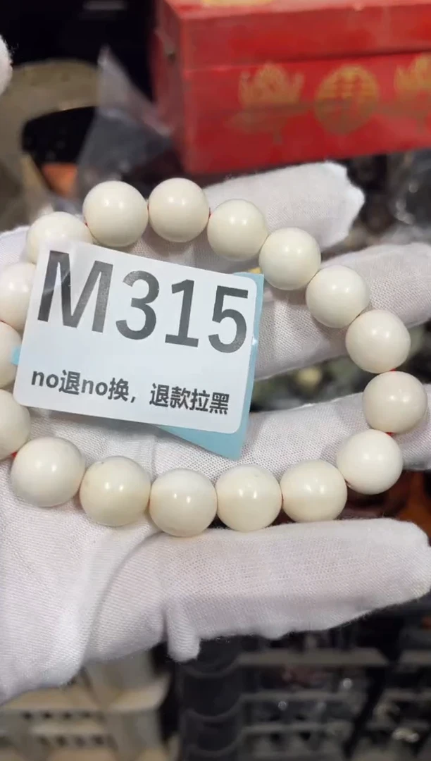 瓷片瓷片火爆瓷片火爆瓷片