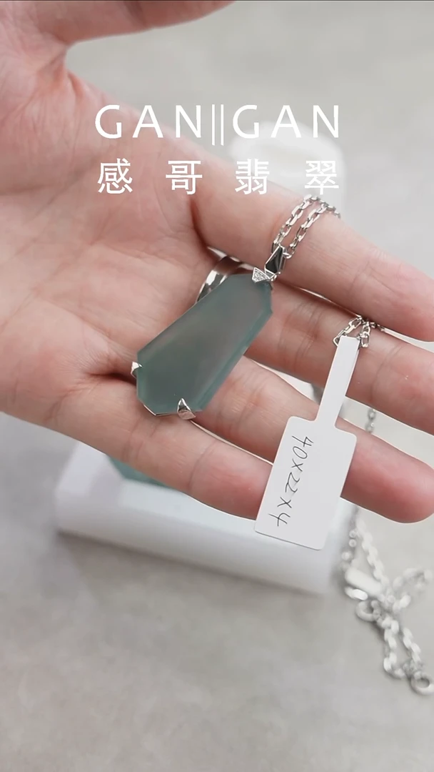 颈饰未镶嵌翡翠无事牌