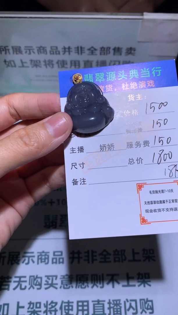 和田玉18K金镶嵌颈饰-净货-多样性发货