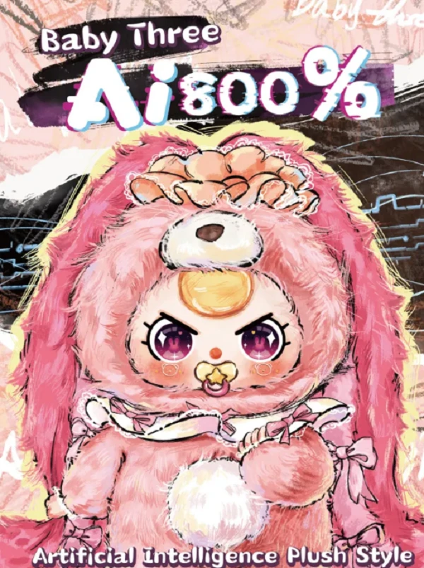 【鑫鑫1-100】娃三岁AI800可爱毛绒潮玩【摆地摊带玩法】