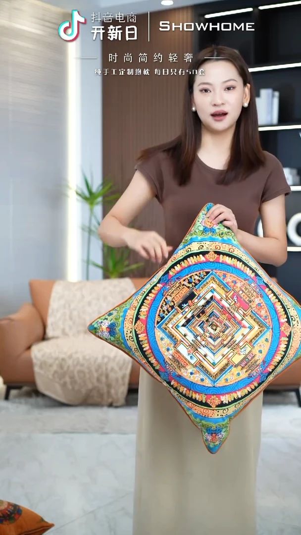 唐卡绿色50X50带芯