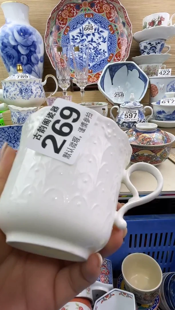 摆件?****丹摆件瓷器瓷器瓷器