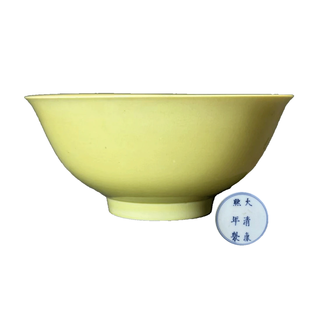 25290499t青花“大清康熙年制”款娇黄釉碗