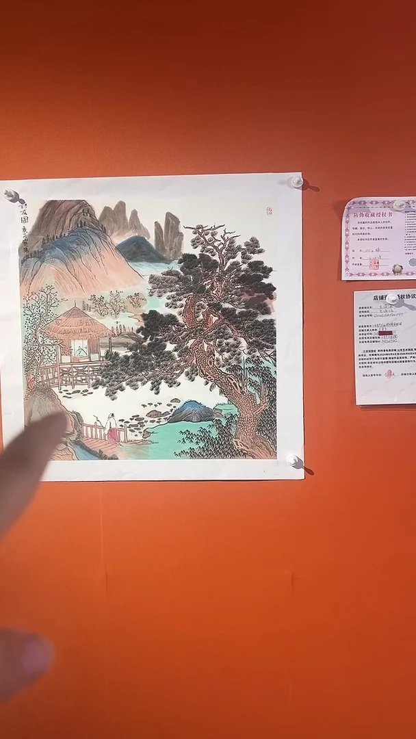 国画 国画王保強老師4平方尺绘画手绘