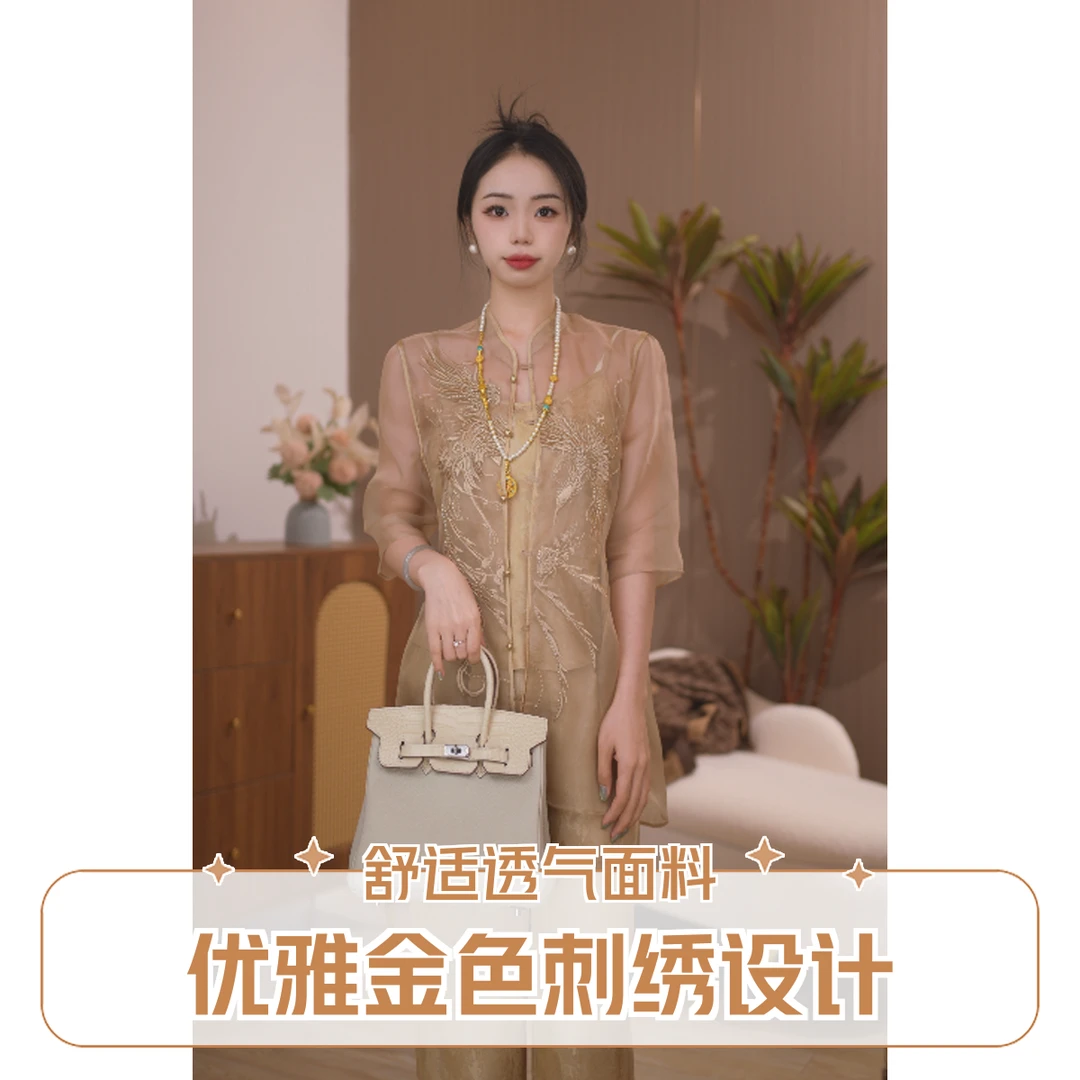 凤珠梦影｜新中式夏季国风重工清冷高级薄款套装2025B7545-摆摆