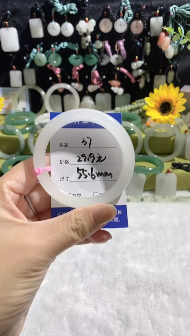 未镶嵌手镯石英质玉37