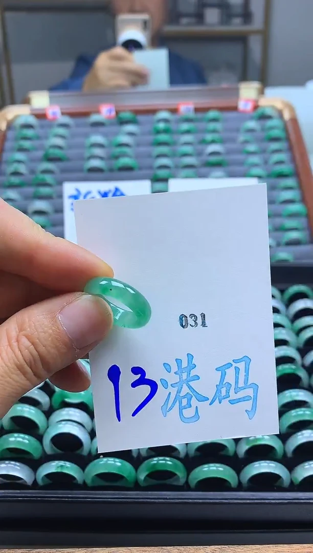 未镶嵌戒圈石英质玉非洲翠