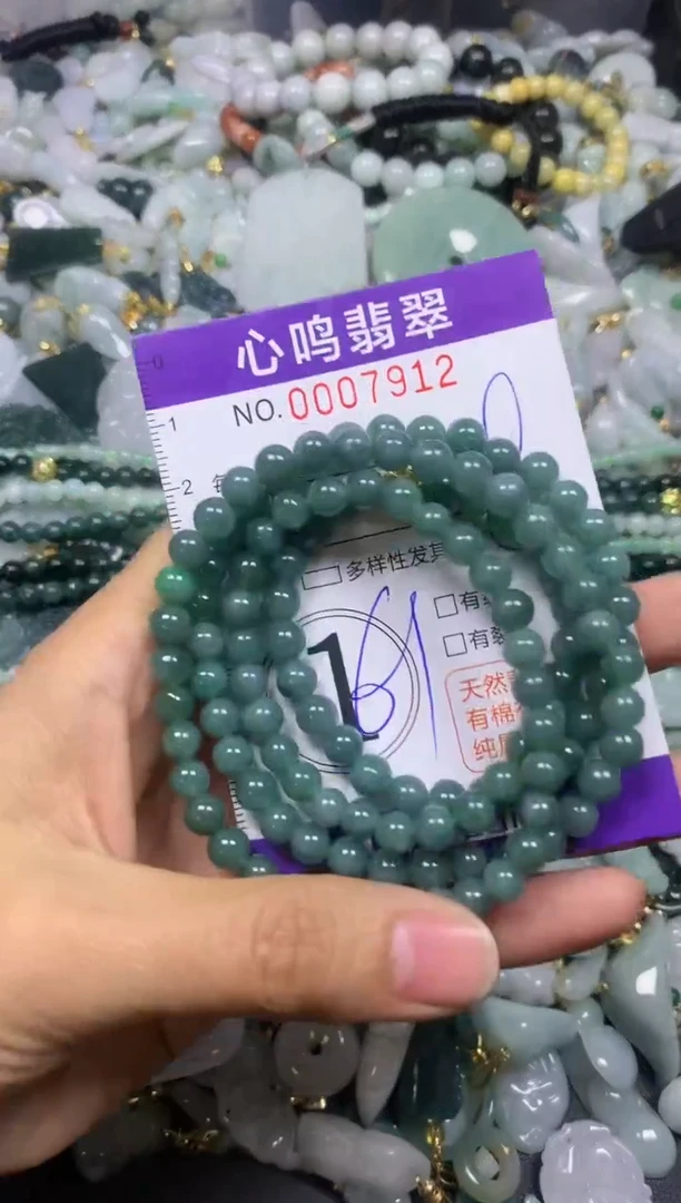 【闪购商品】翡翠颈饰未镶嵌闪购007912